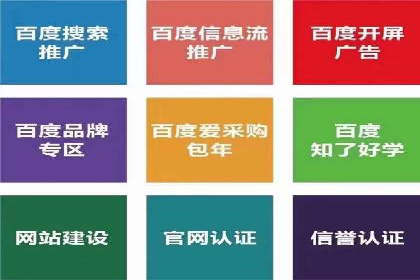 信息流大师实战：如何提升用户互动率