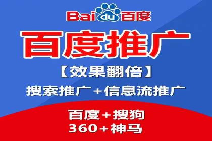 百度推广价格与转化率：一则教育行业的案例分析
